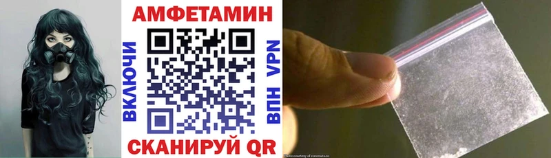 Купить  Сарапул  АМФ 97% 