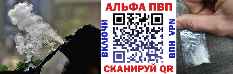 Купить закладки  Сарапул  Alpha-PVP крисы CK 