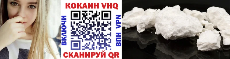 COCAIN Колумбийский  Купить закладки  Сарапул 