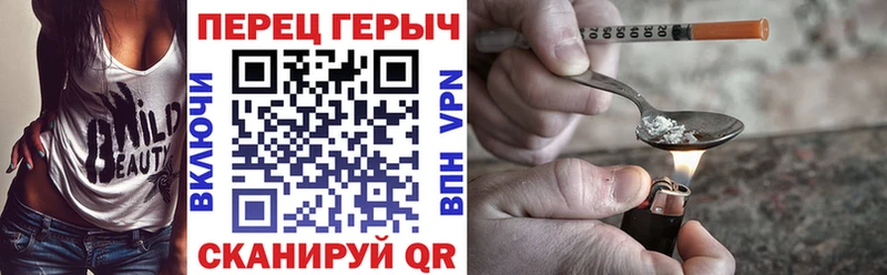 ГЕРОИН гречка  Купить  Сарапул 
