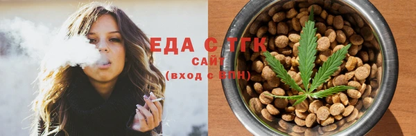 бошки Богородицк