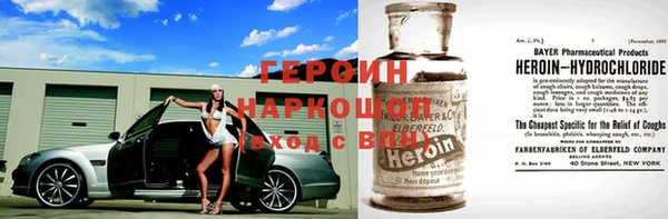 синтетический гашиш Богородск