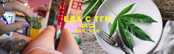 бошки Богородицк