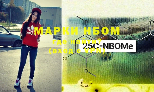 синтетический гашиш Богородск