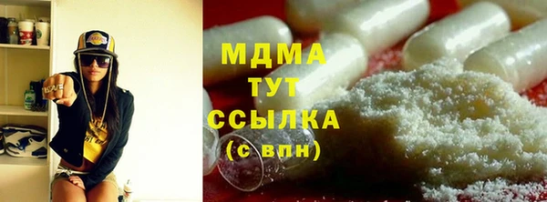 бошки Богородицк