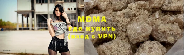 ПСИЛОЦИБИНОВЫЕ ГРИБЫ Богданович