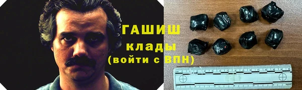 синтетический гашиш Богородск