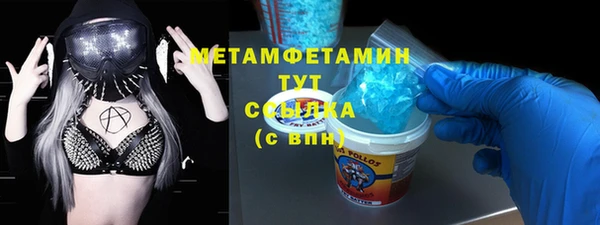 синтетический гашиш Богородск