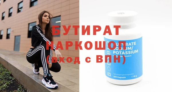 синтетический гашиш Богородск
