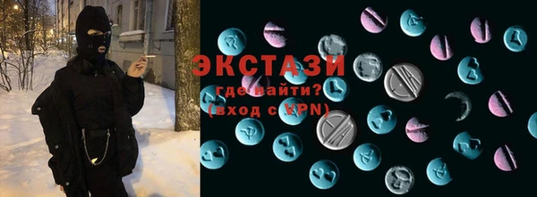бошки Богородицк
