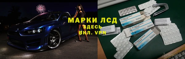 синтетический гашиш Богородск