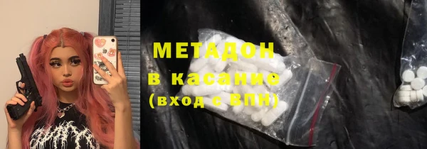 бошки Богородицк
