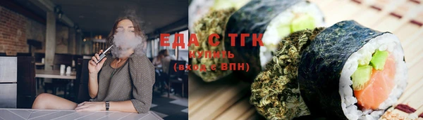 синтетический гашиш Богородск