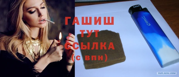 синтетический гашиш Богородск