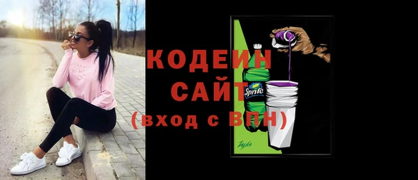 синтетический гашиш Богородск