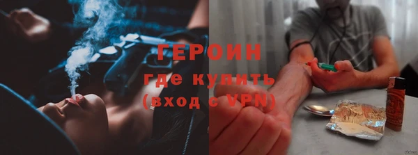 бошки Богородицк