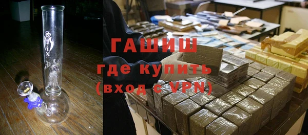 синтетический гашиш Богородск