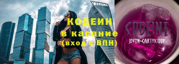 синтетический гашиш Богородск