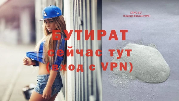 синтетический гашиш Богородск