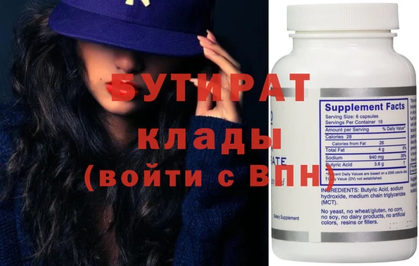 ПСИЛОЦИБИНОВЫЕ ГРИБЫ Богданович
