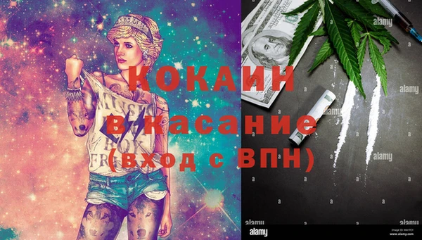 синтетический гашиш Богородск