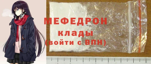 бошки Богородицк