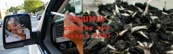 синтетический гашиш Богородск