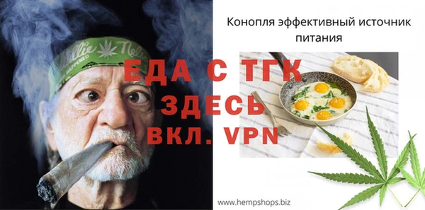 бошки Богородицк