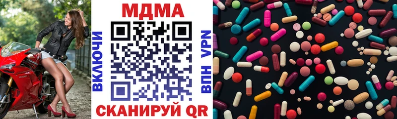 Купить  Сарапул  MDMA VHQ 
