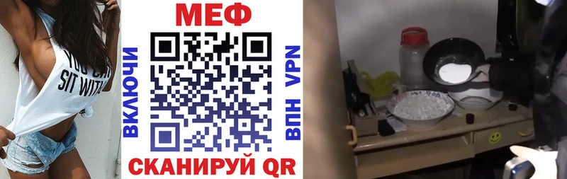 Купить закладки  Сарапул  МЯУ-МЯУ 4 MMC 