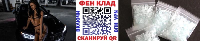 Купить  Сарапул  МЕТАМФЕТАМИН Methamphetamine 