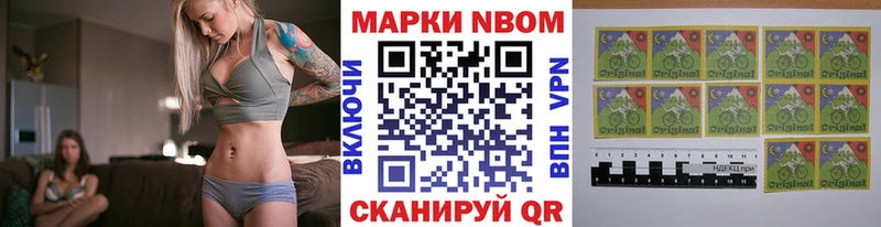 Купить закладки  Сарапул  Наркотические марки 1,5мг 