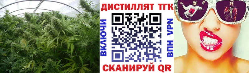ТГК вейп  Купить  Сарапул 