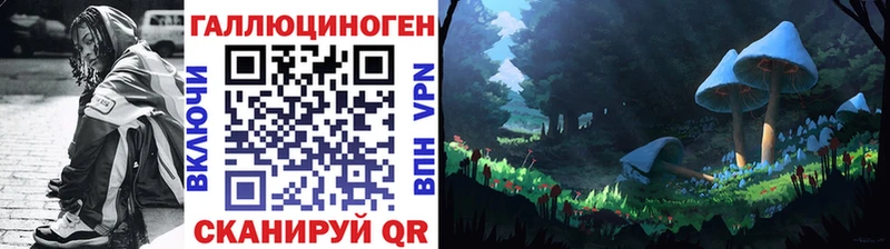 Купить закладки  Сарапул  Галлюциногенные грибы прущие грибы 