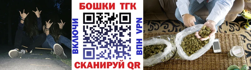 Купить где  Сарапул  МАРИХУАНА марихуана 